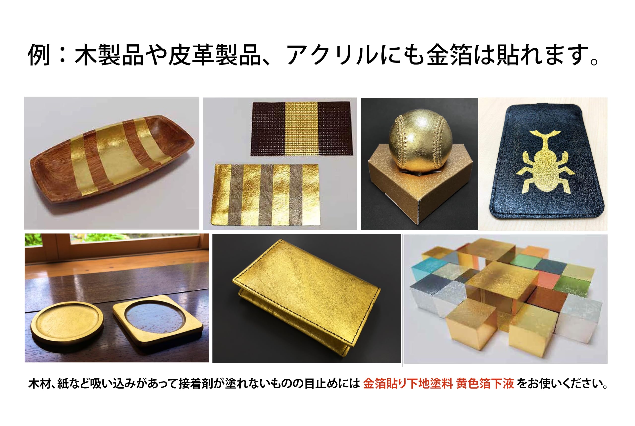 純金箔　100枚くらい Amazon.co.jp: 純金箔 金箔 工芸用 24K 100枚 日本製の金箔 金沢 金色